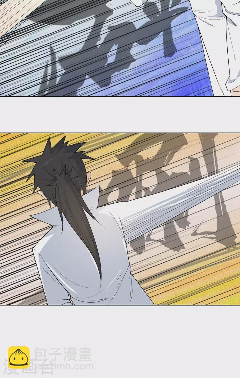 第4话 不想上课啊！