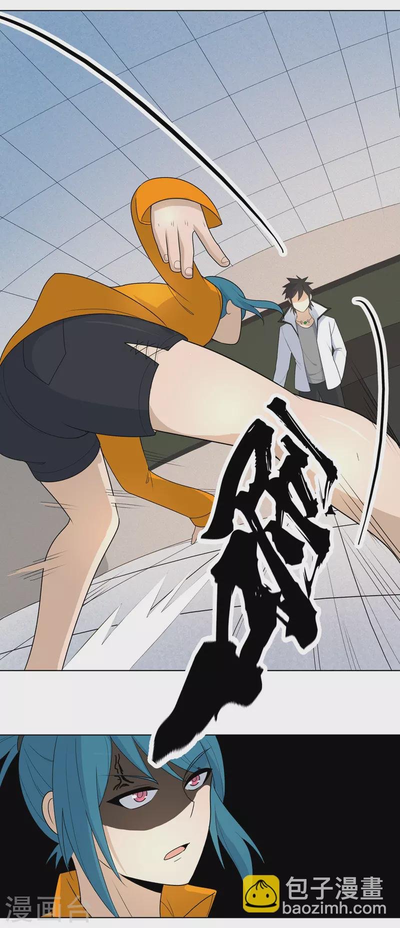 第4话 不想上课啊！