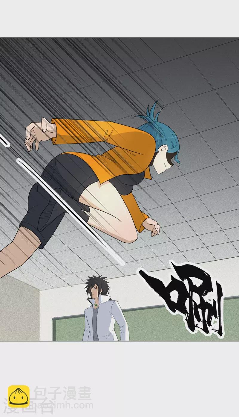 第4话 不想上课啊！