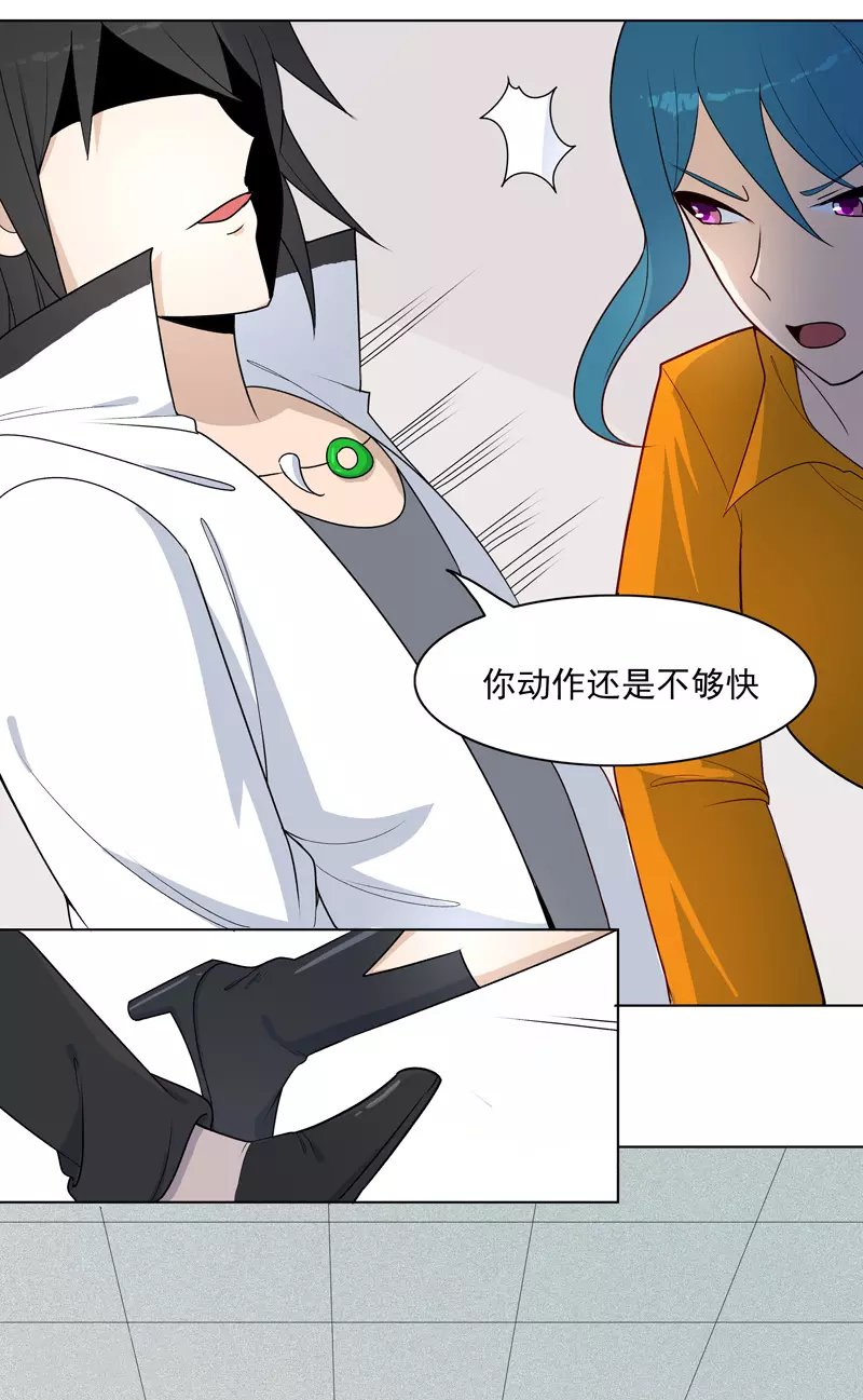 第4话 不想上课啊！