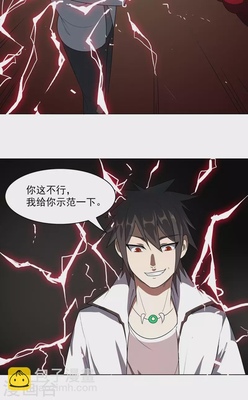 第4话 不想上课啊！