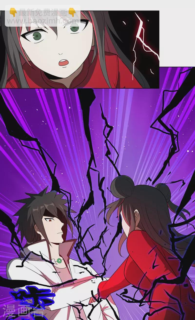 第4话 不想上课啊！