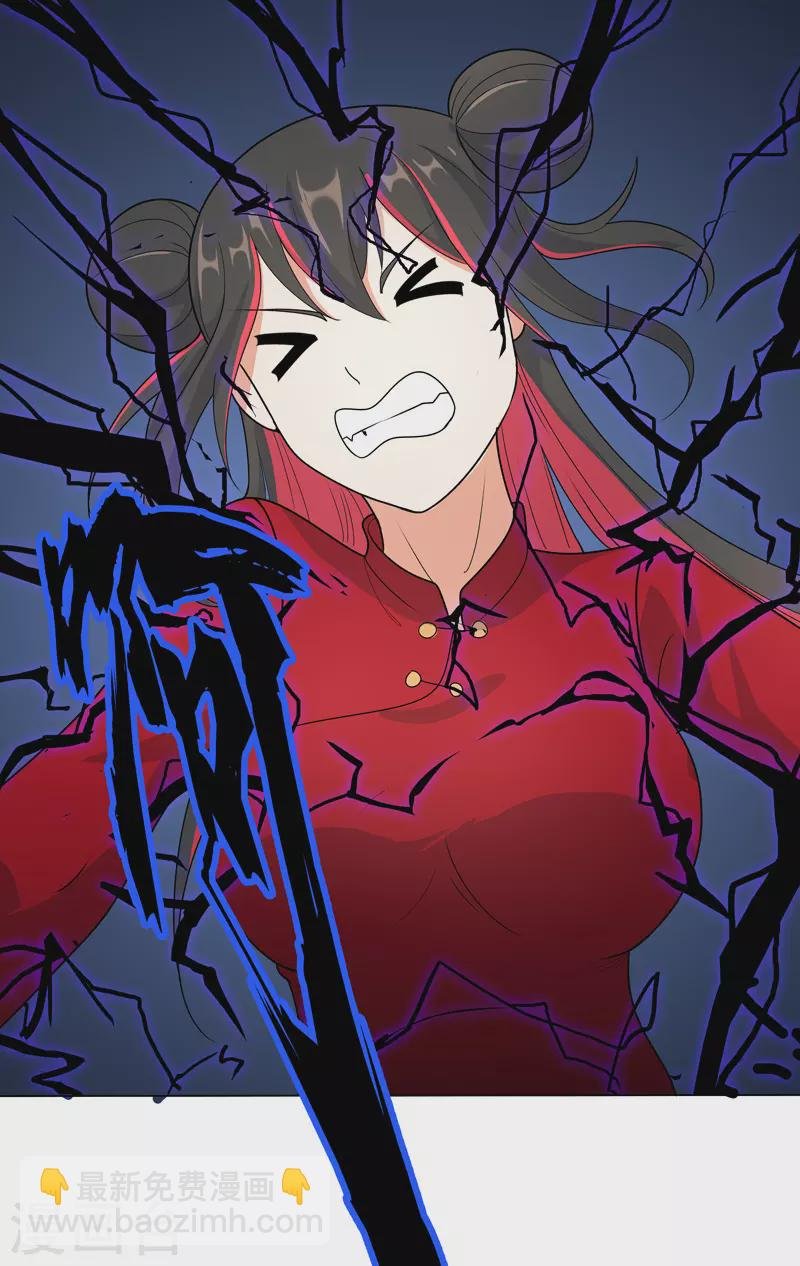 第4话 不想上课啊！