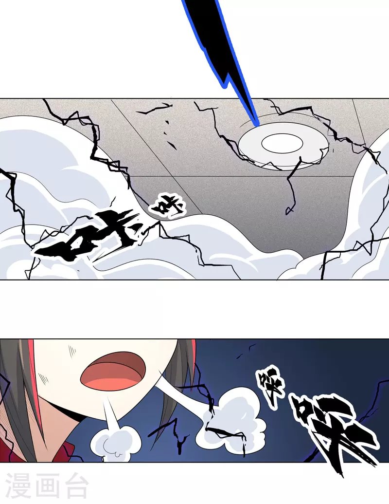 第4话 不想上课啊！