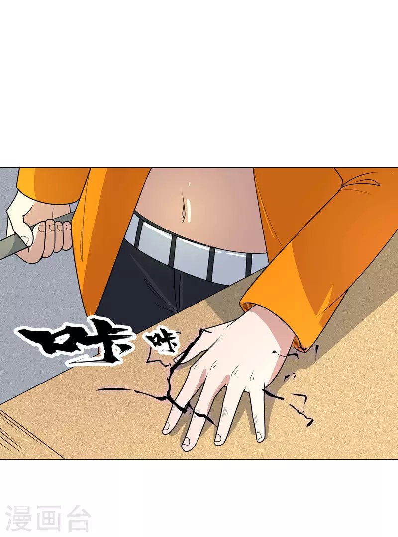 第4话 不想上课啊！