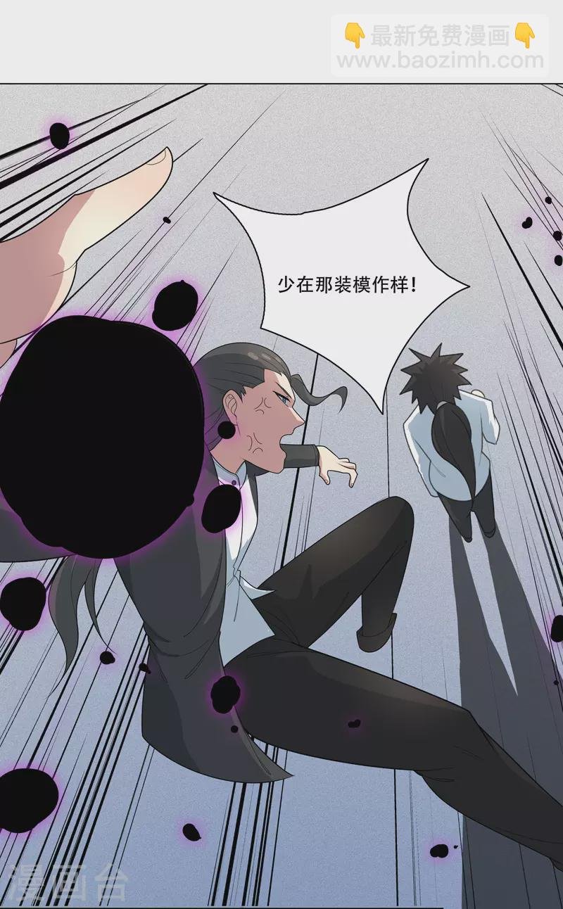 第4话 不想上课啊！