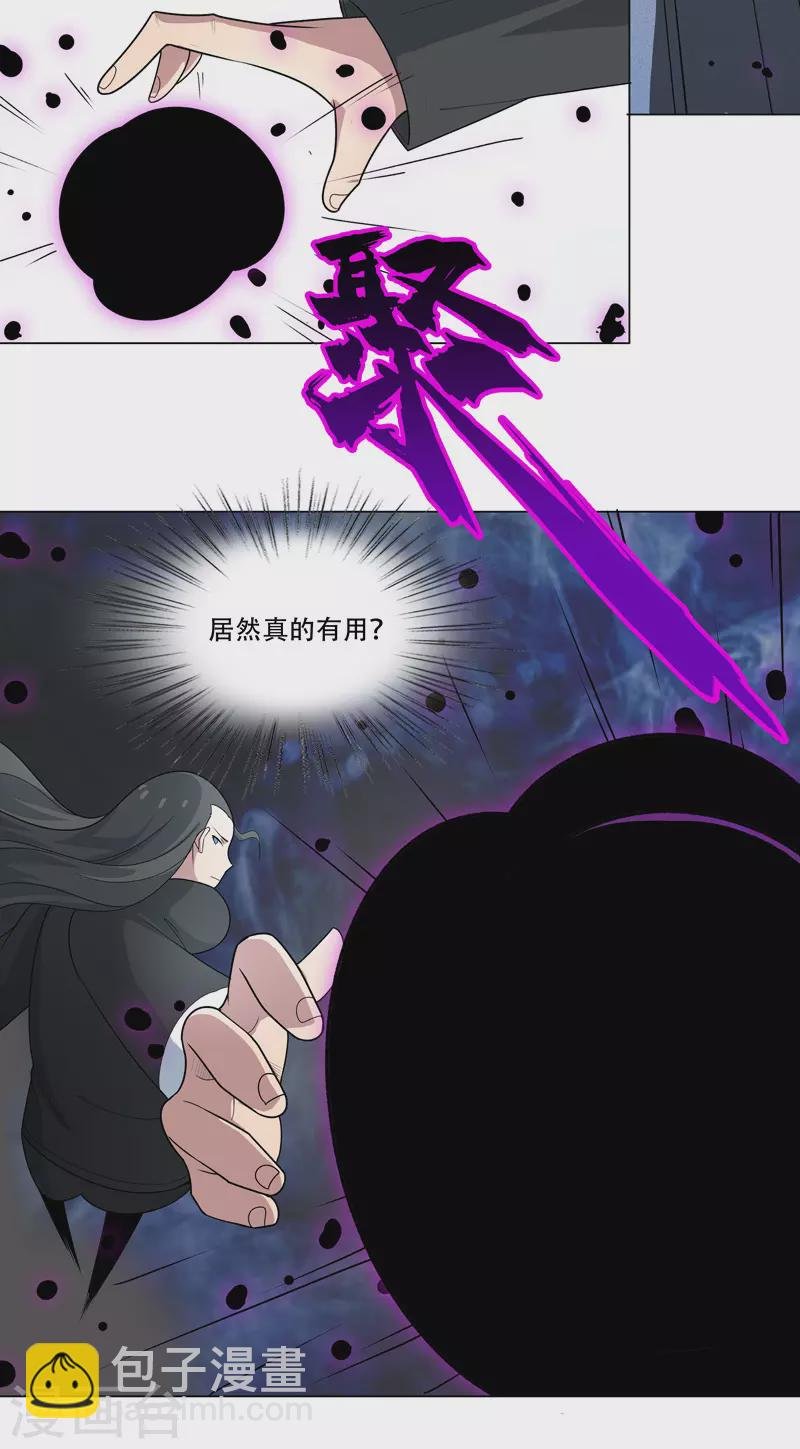 第4话 不想上课啊！