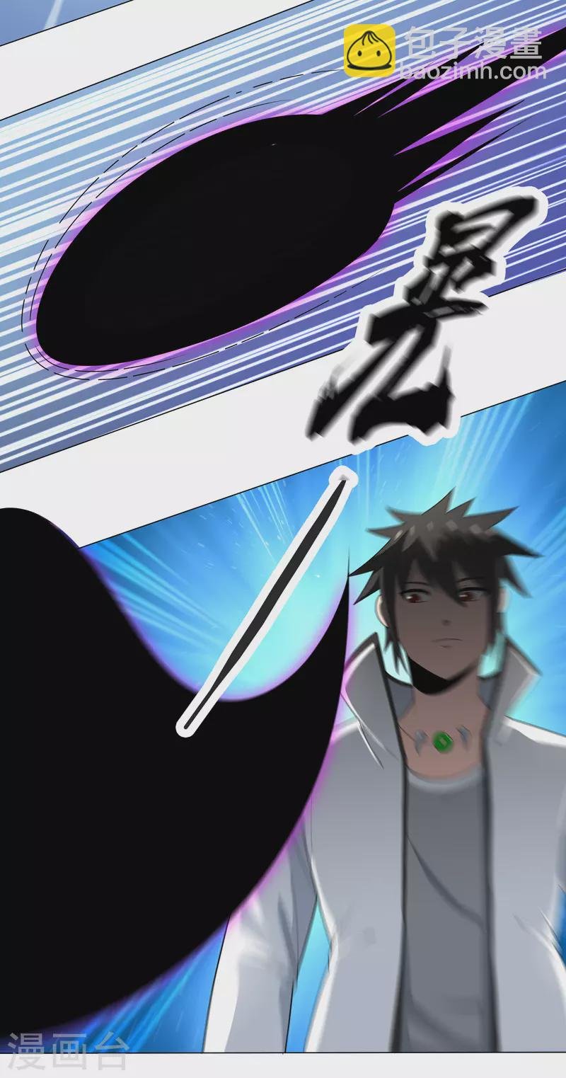 第4话 不想上课啊！