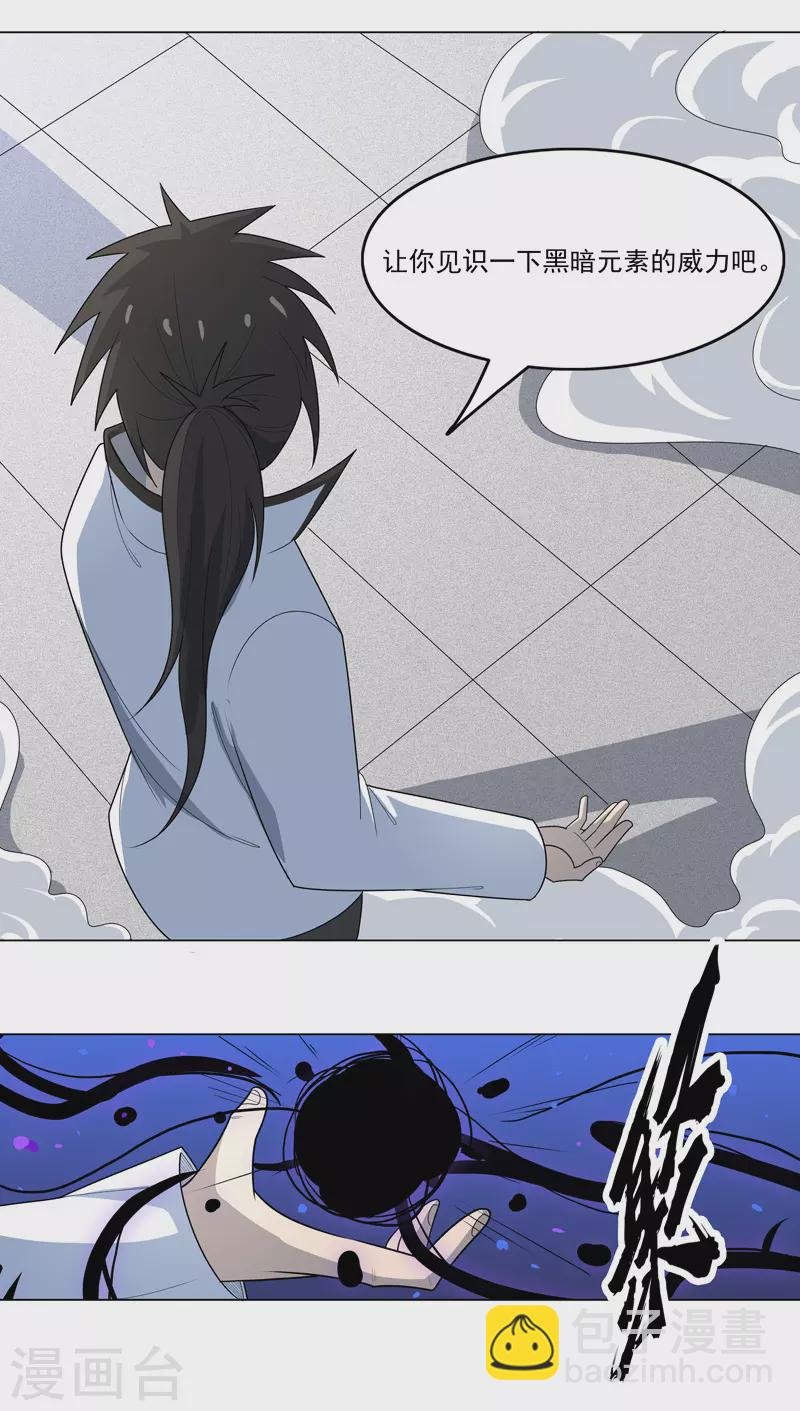 第4话 不想上课啊！