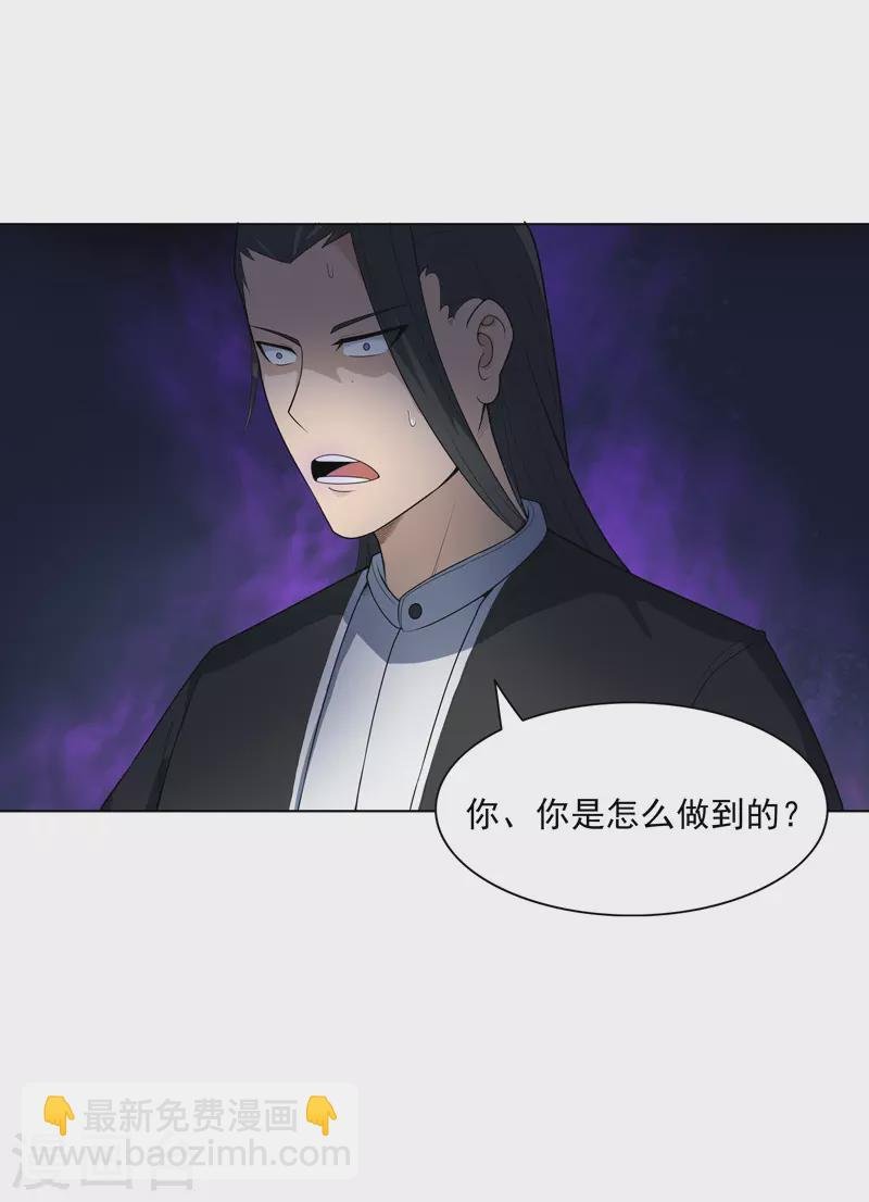 第5话 真屠龙啊？
