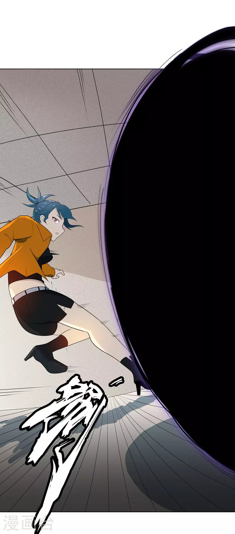第5话 真屠龙啊？
