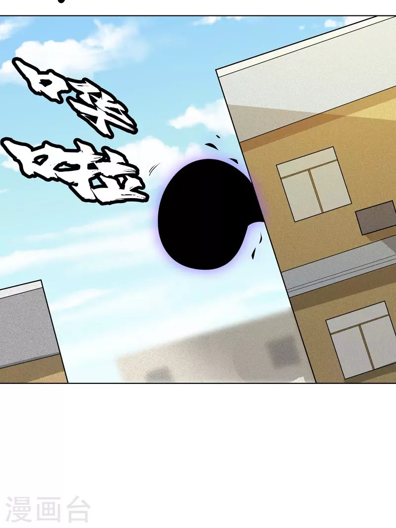 第5话 真屠龙啊？