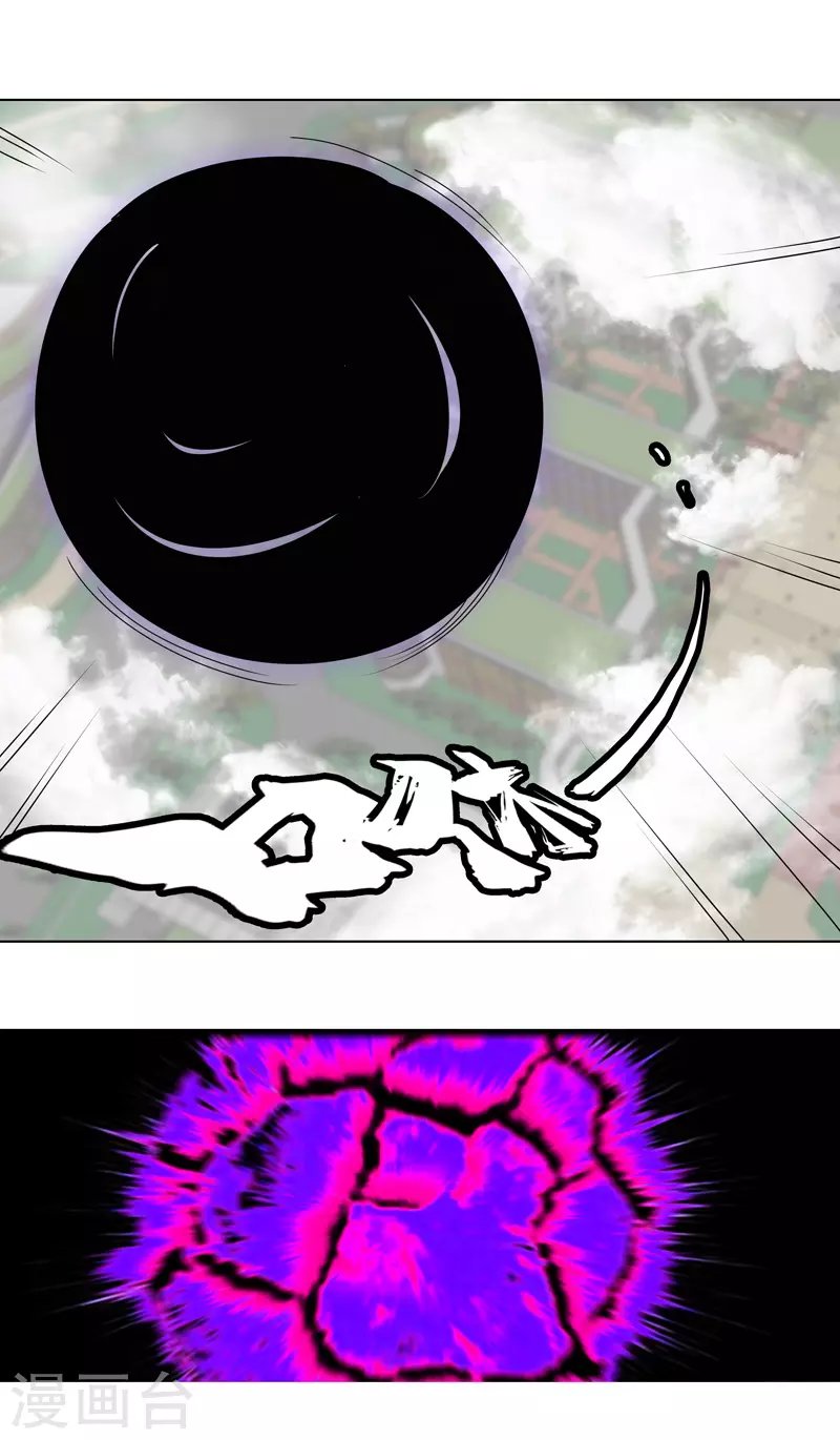 第5话 真屠龙啊？