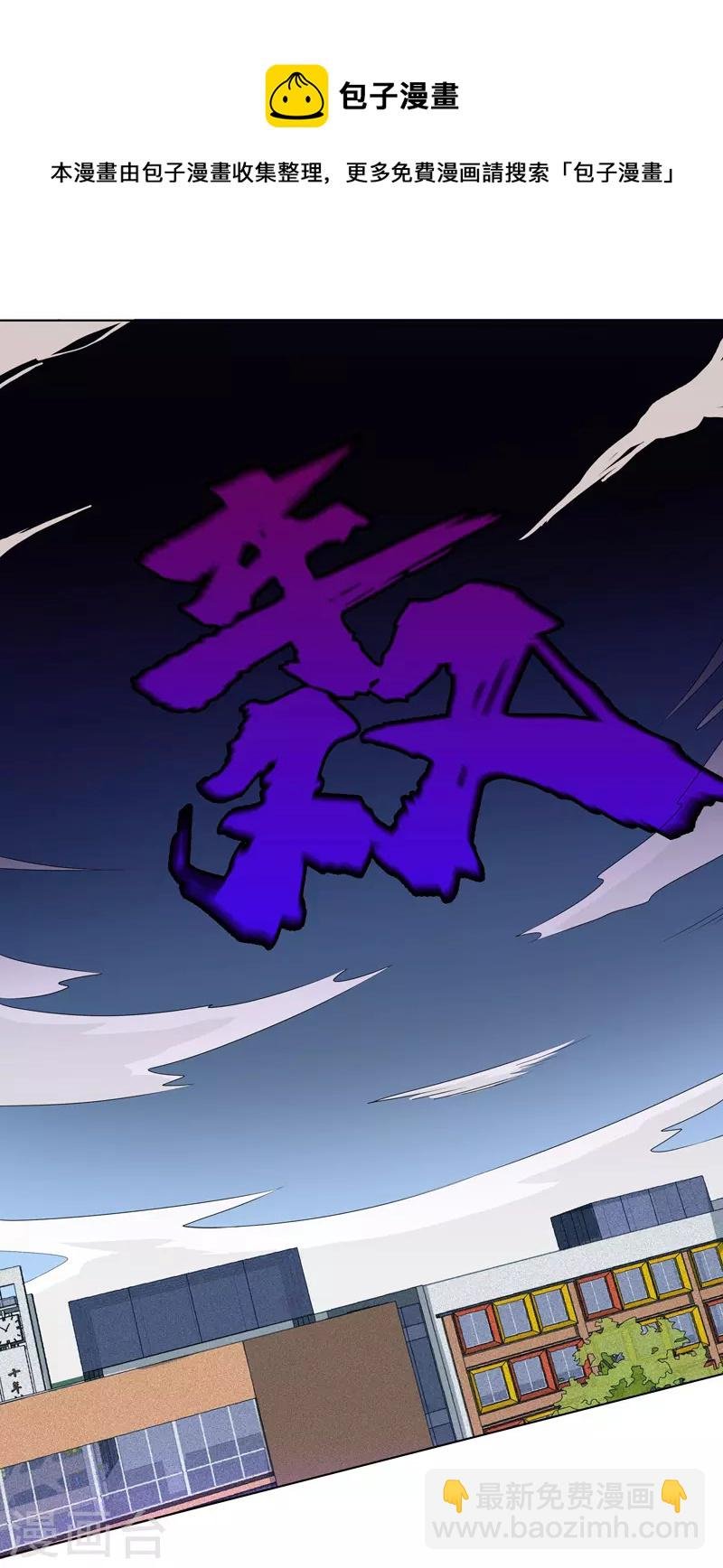 第5话 真屠龙啊？