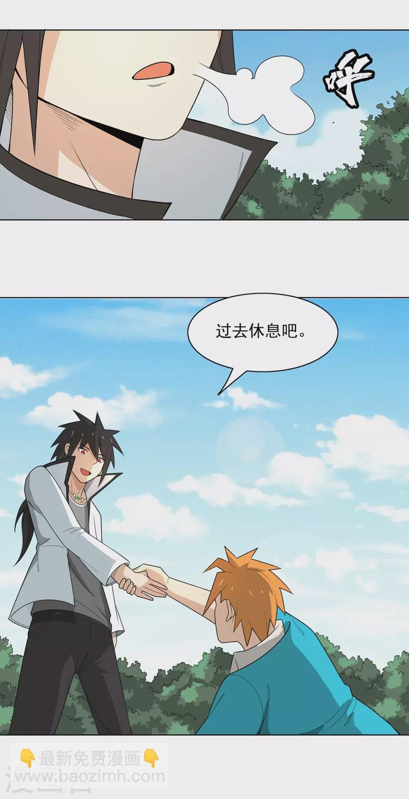 第5话 真屠龙啊？