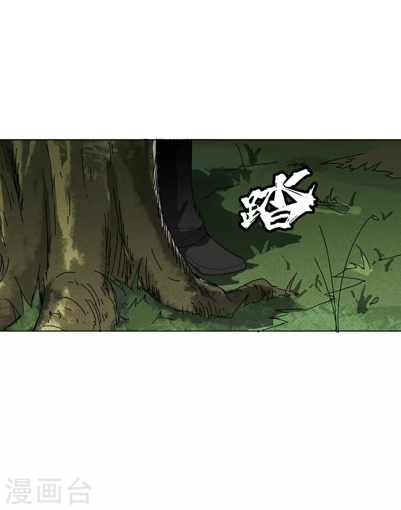 第5话 真屠龙啊？