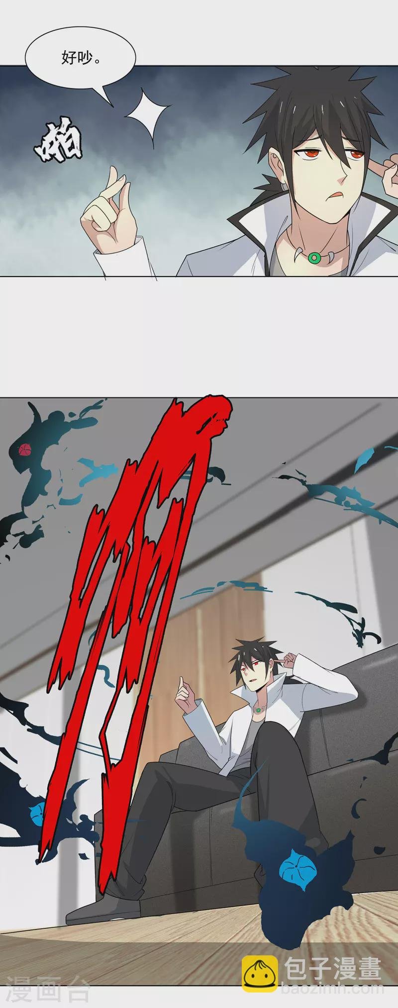 第7话 叮！任务已接收