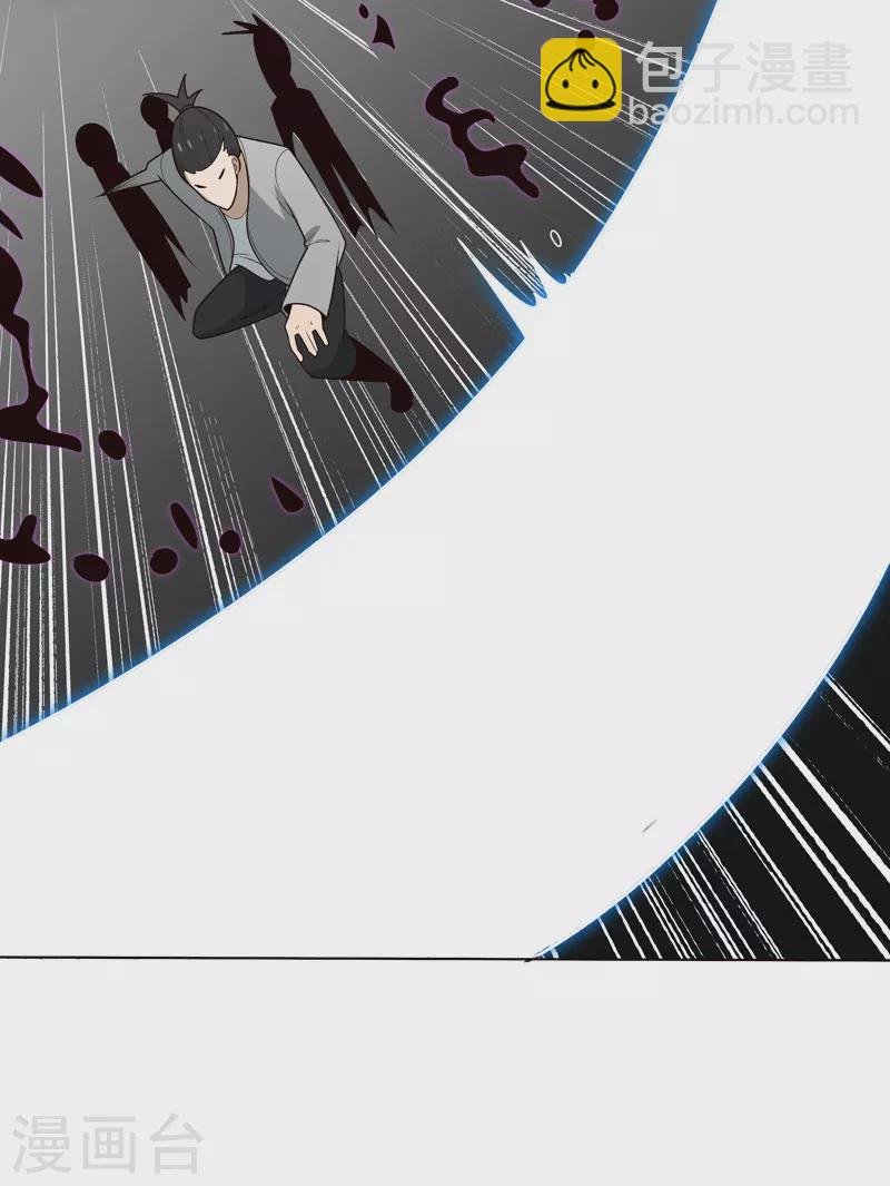 第8话 孩子打架别插手