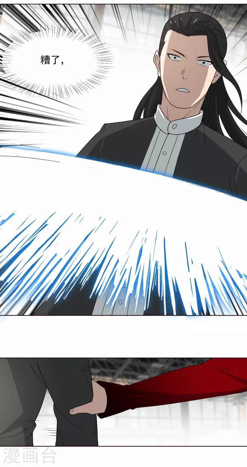 第8话 孩子打架别插手