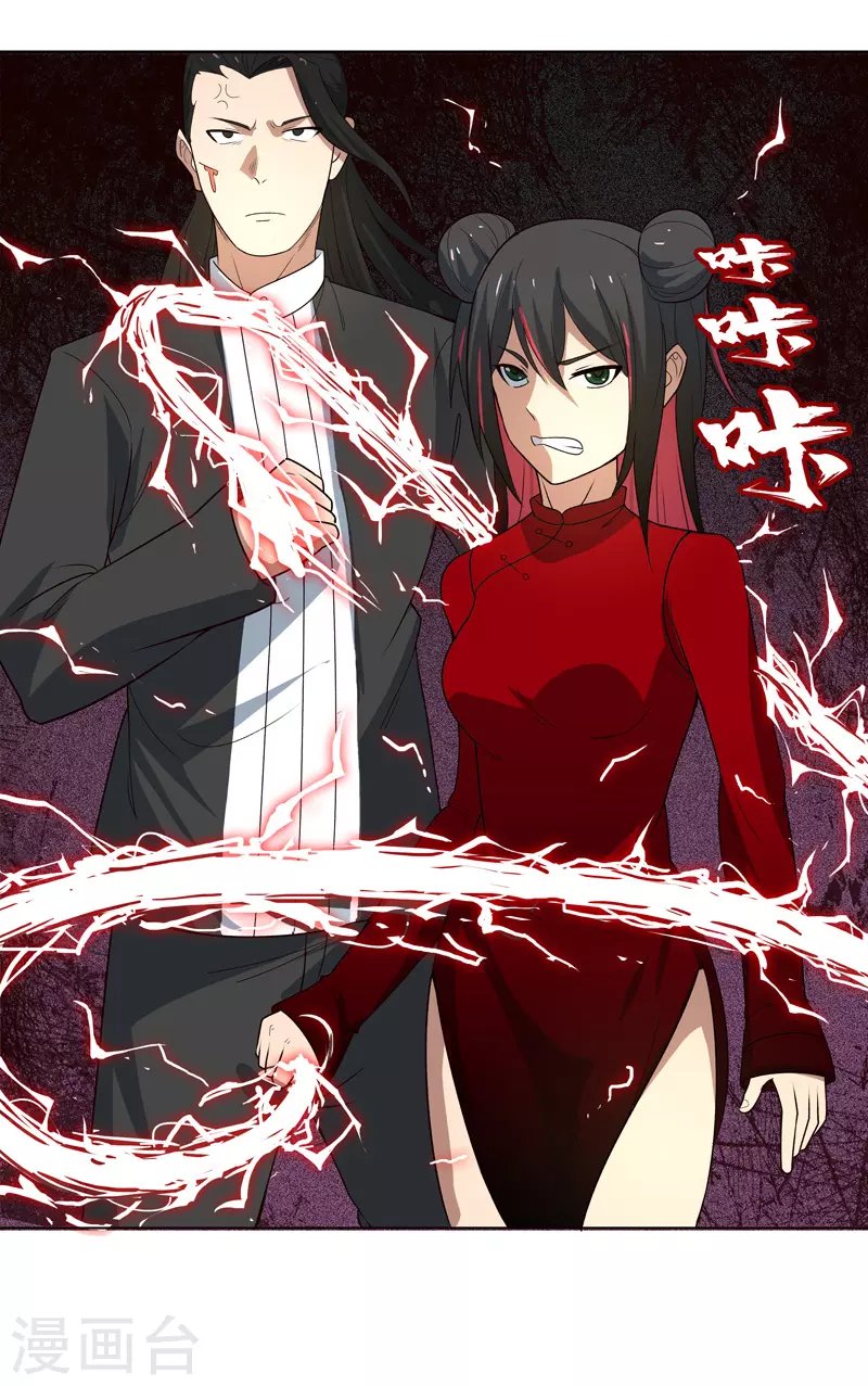 第8话 孩子打架别插手