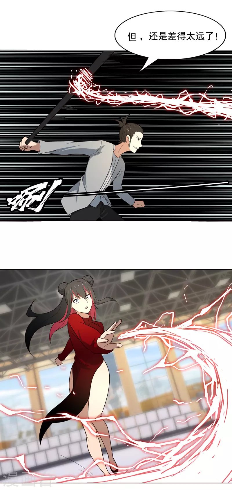 第8话 孩子打架别插手