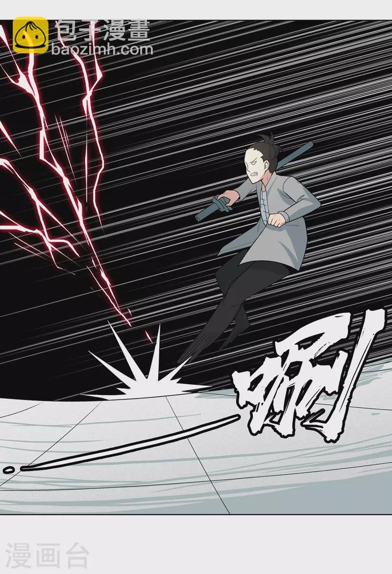 第8话 孩子打架别插手