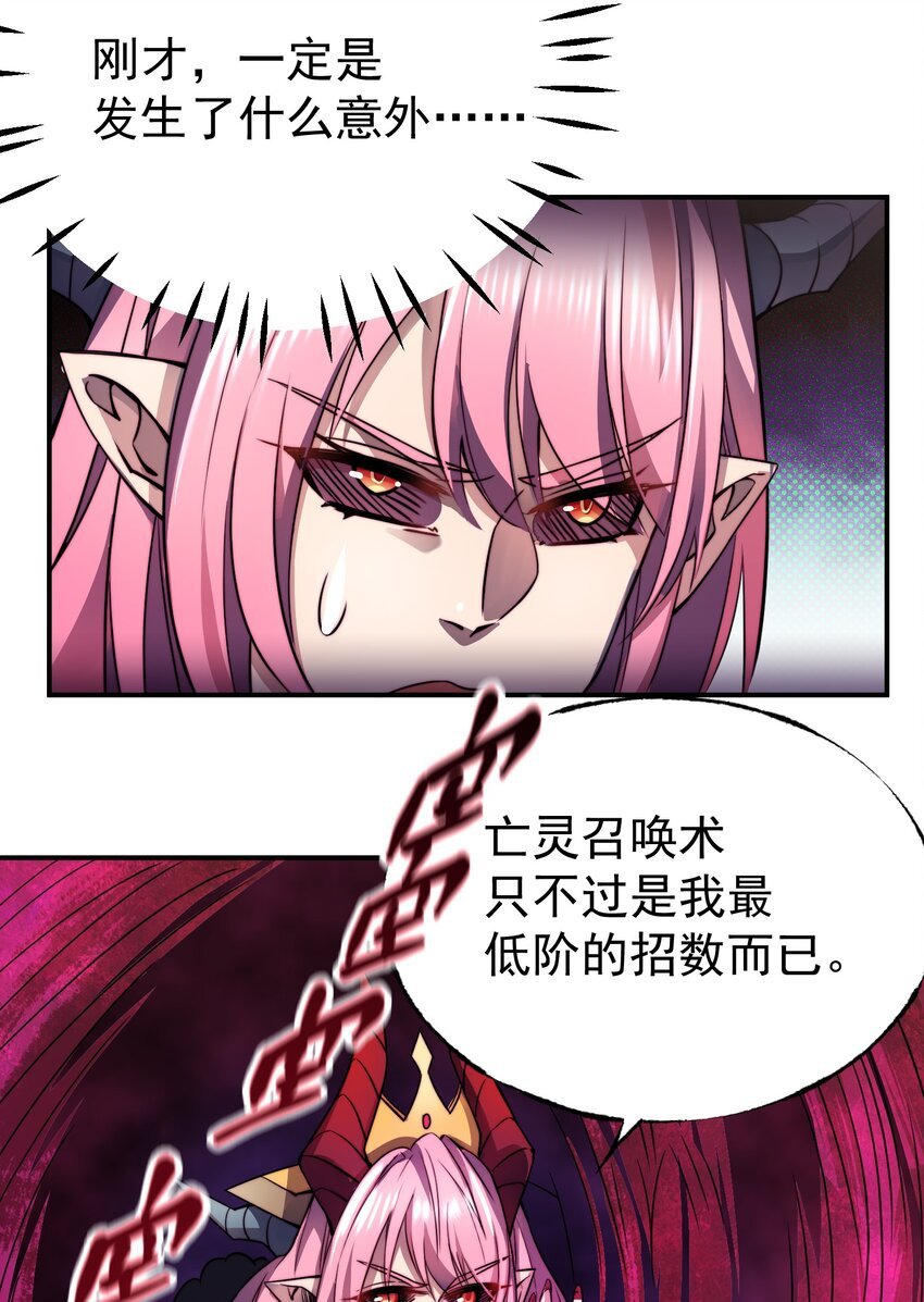 021 新的战场