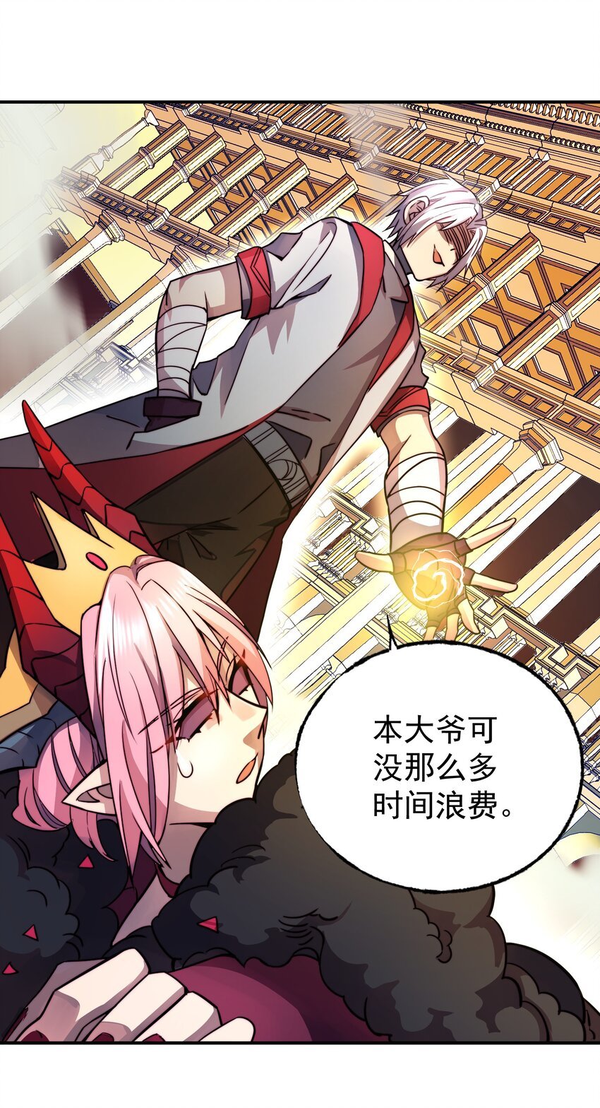 021 新的战场