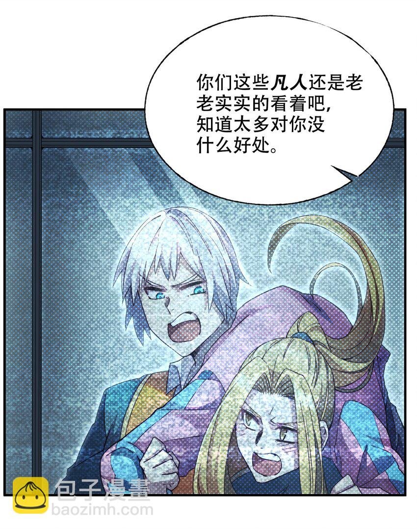 012 进发傲天大陆