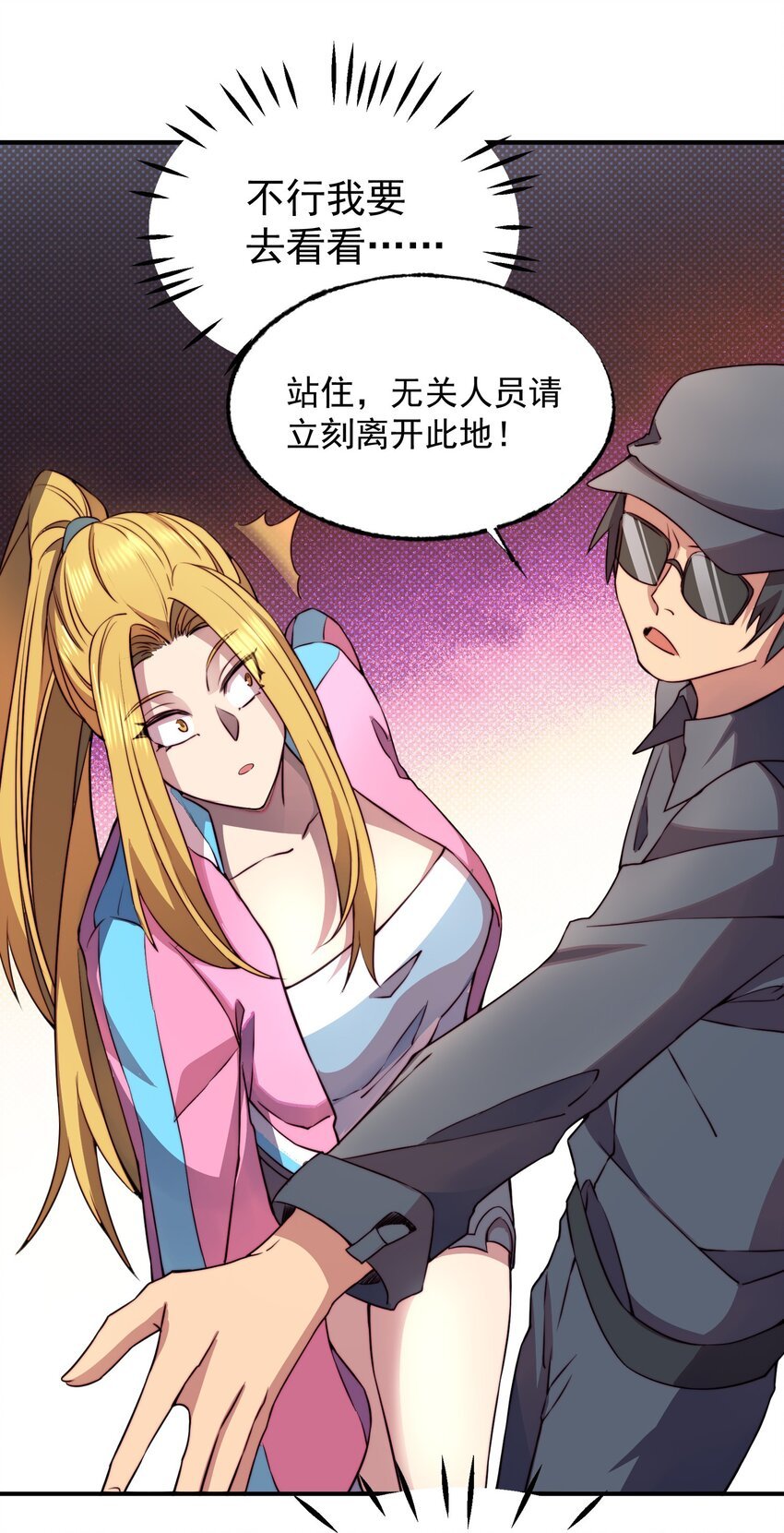 011 战术性撤退