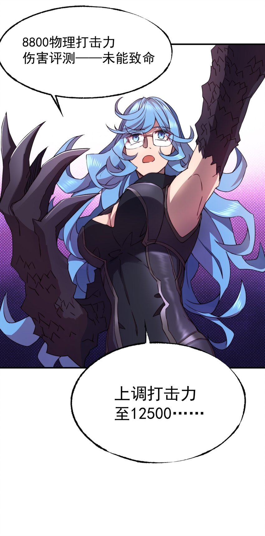 011 战术性撤退