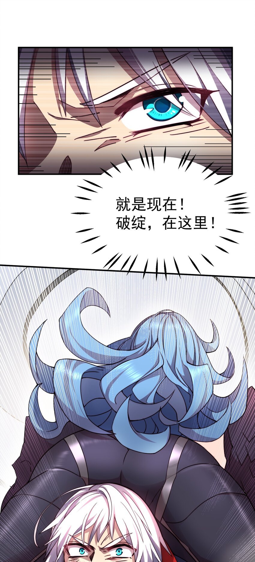 011 战术性撤退