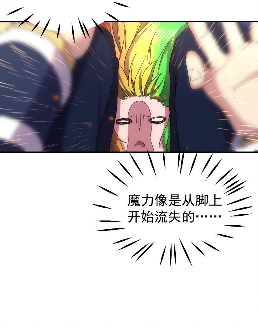 010 黑龙之力