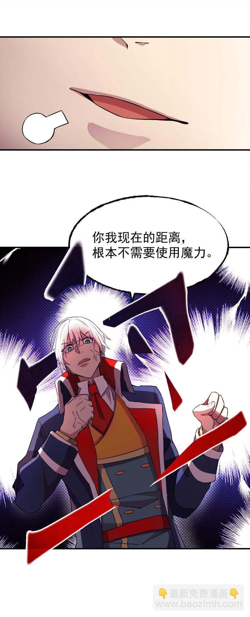 010 黑龙之力