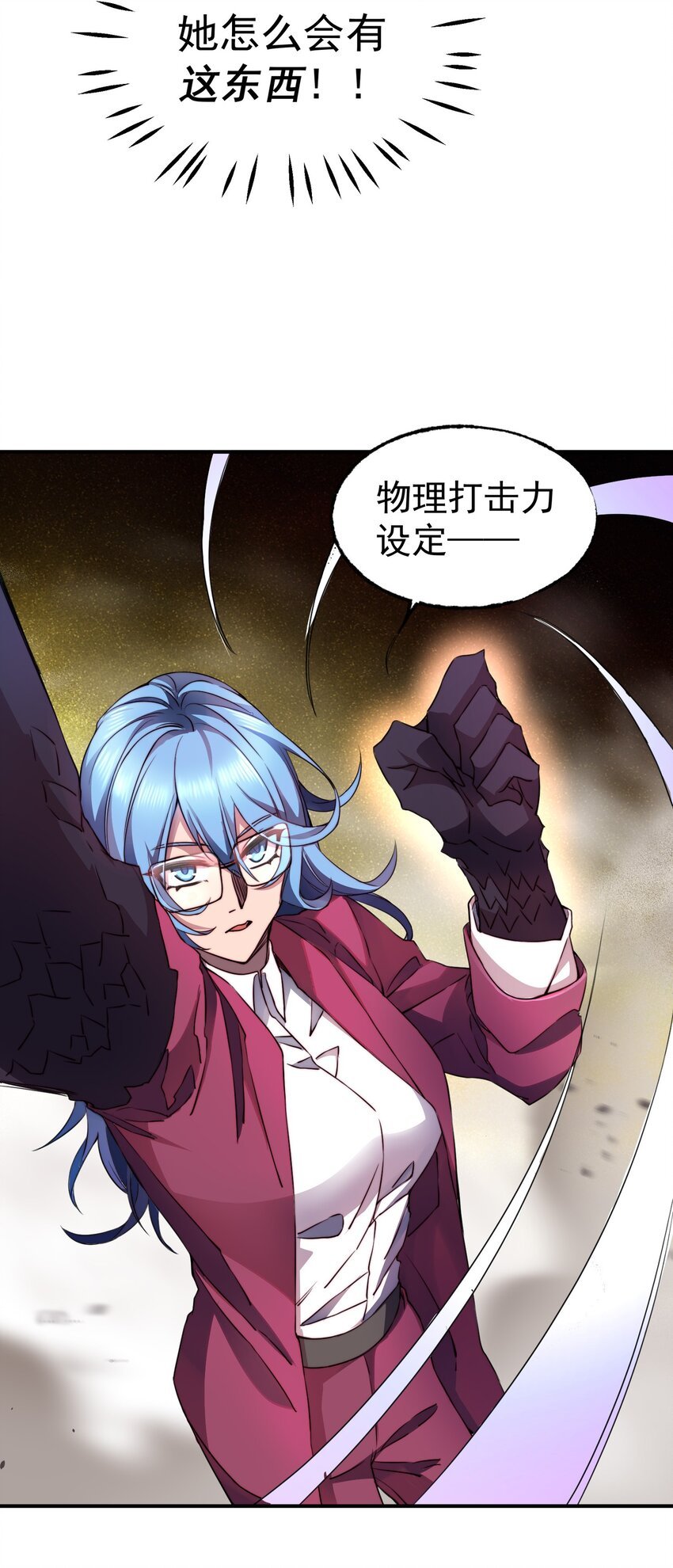 010 黑龙之力