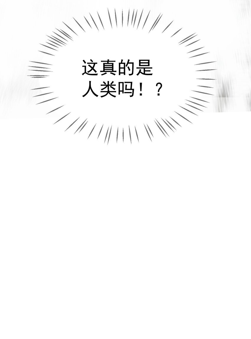 010 黑龙之力