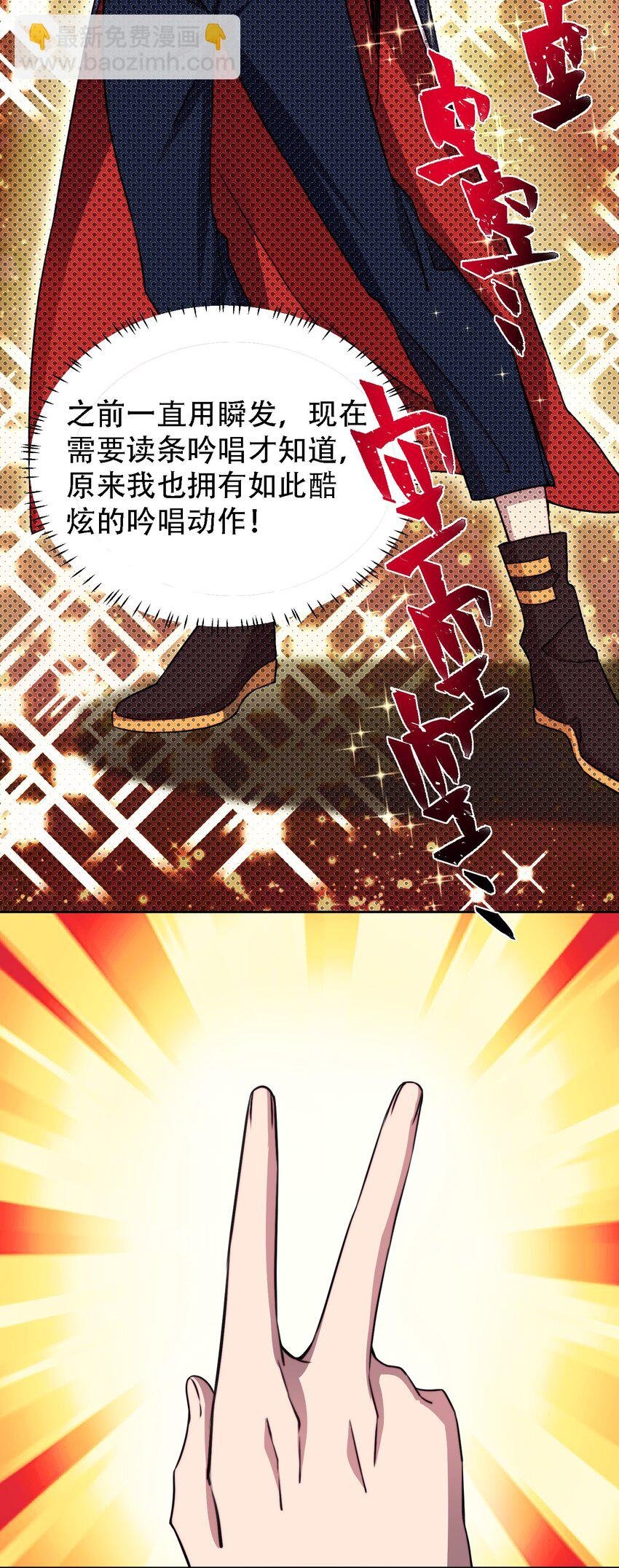 009 总裁消灭计划
