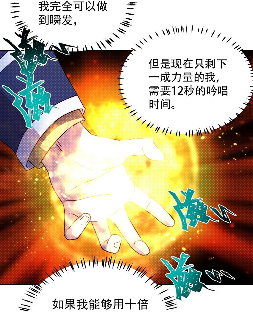 009 总裁消灭计划