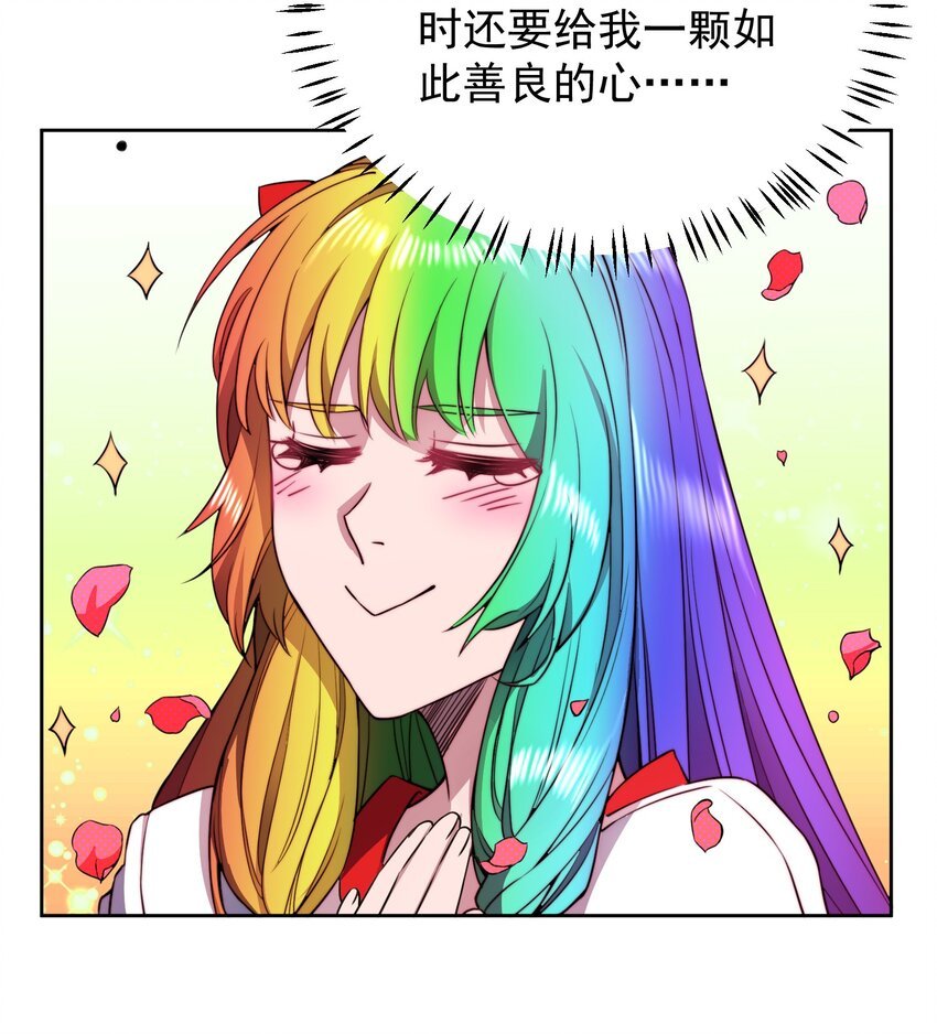 009 总裁消灭计划
