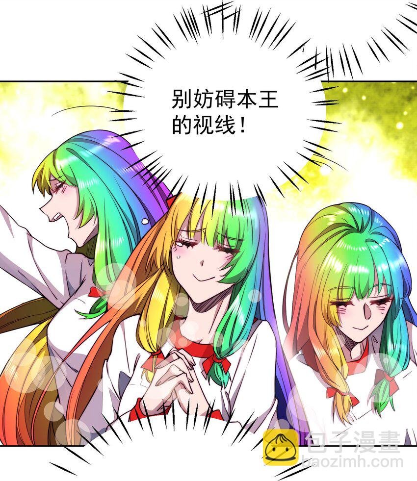 009 总裁消灭计划