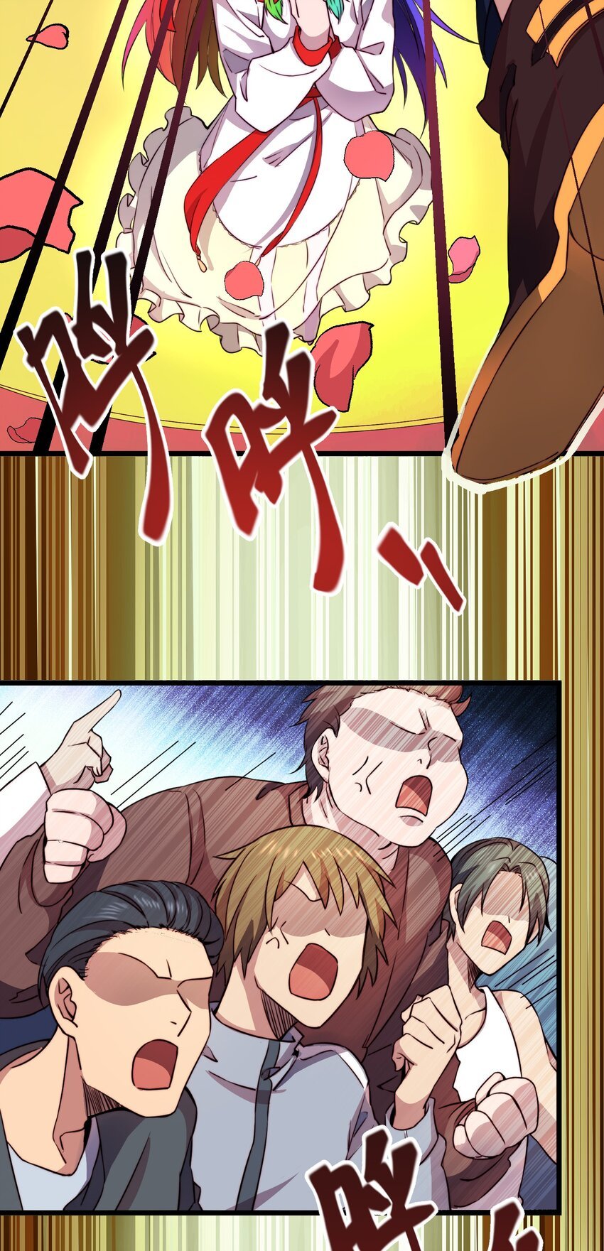 009 总裁消灭计划