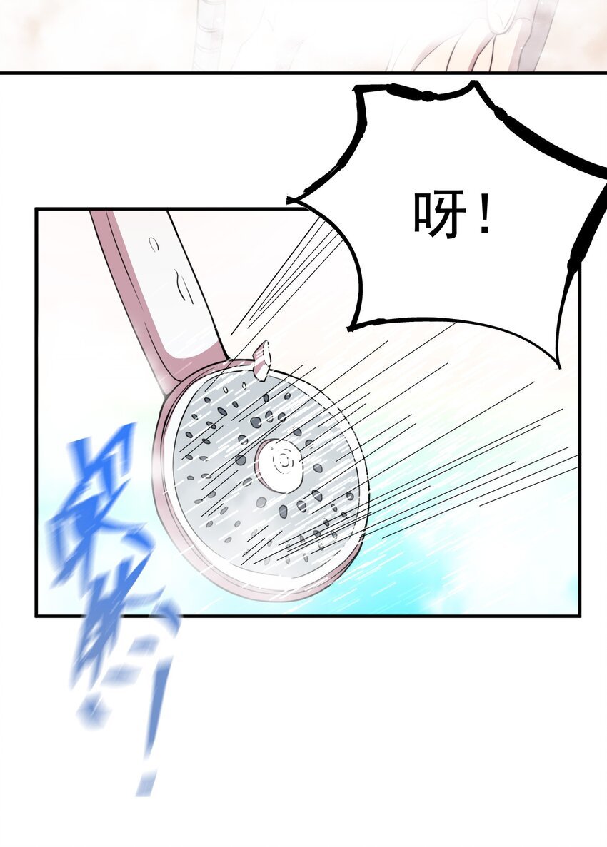 007 异世界噩梦
