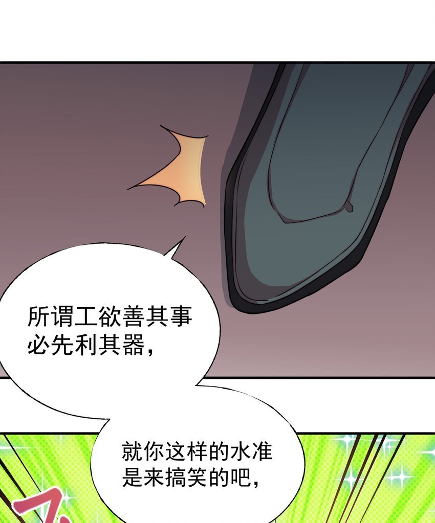 005 神秘的力量