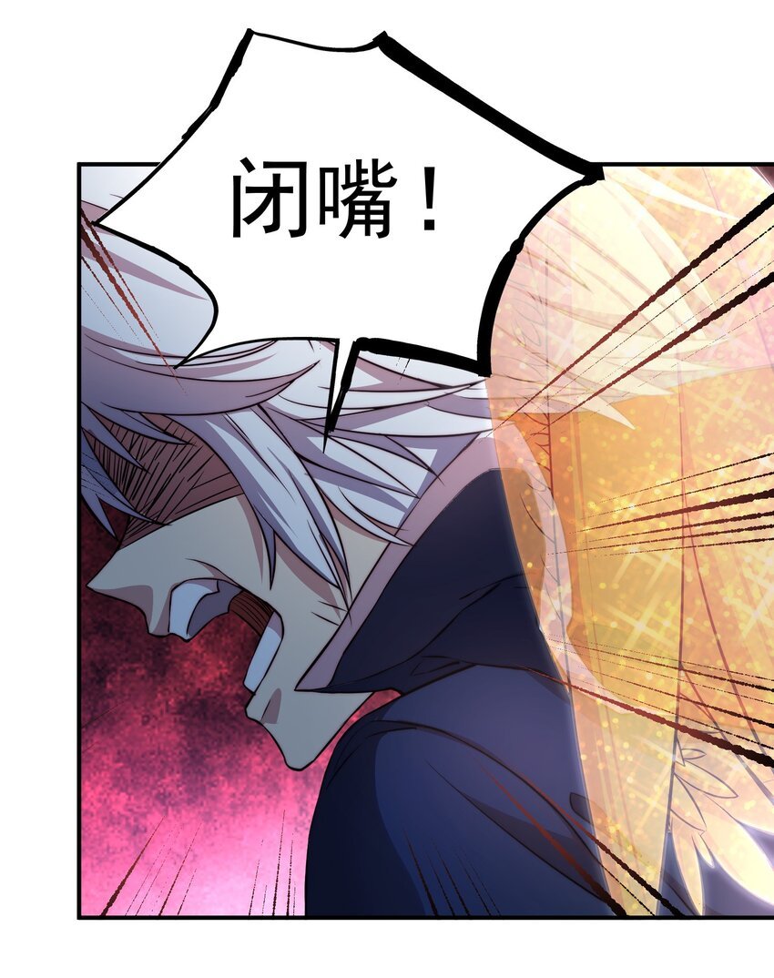 003 出发异世界