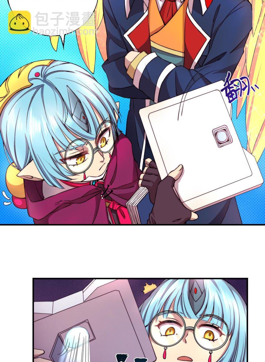 003 出发异世界