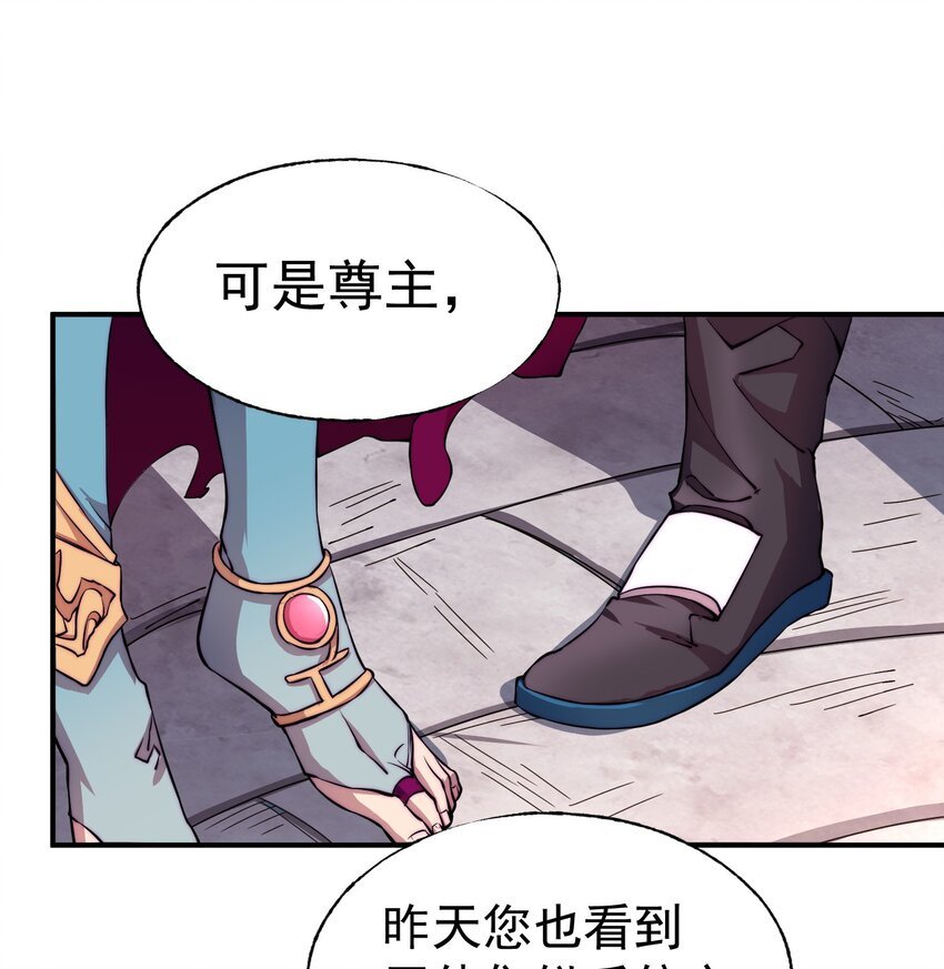003 出发异世界