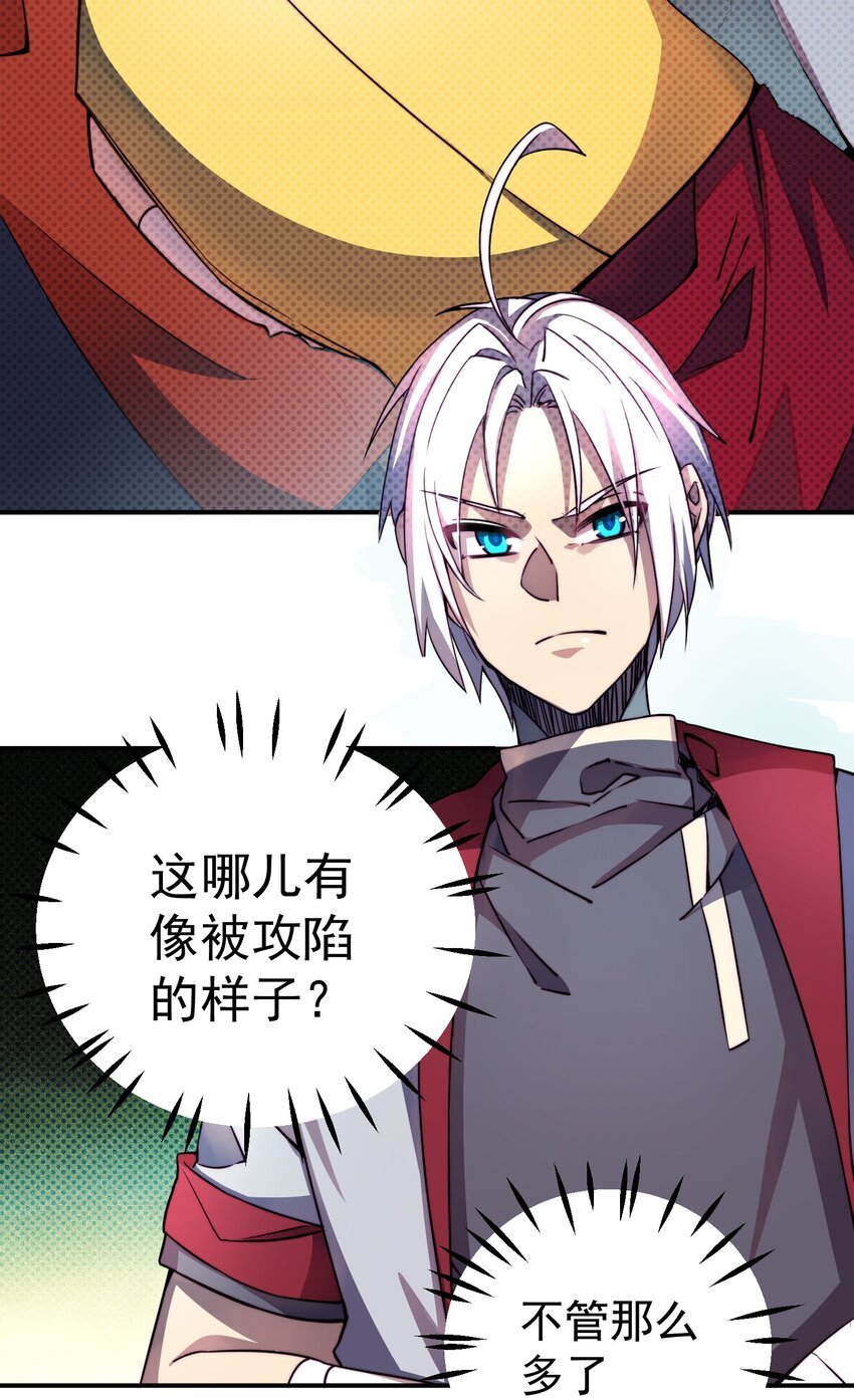 020 二人公会