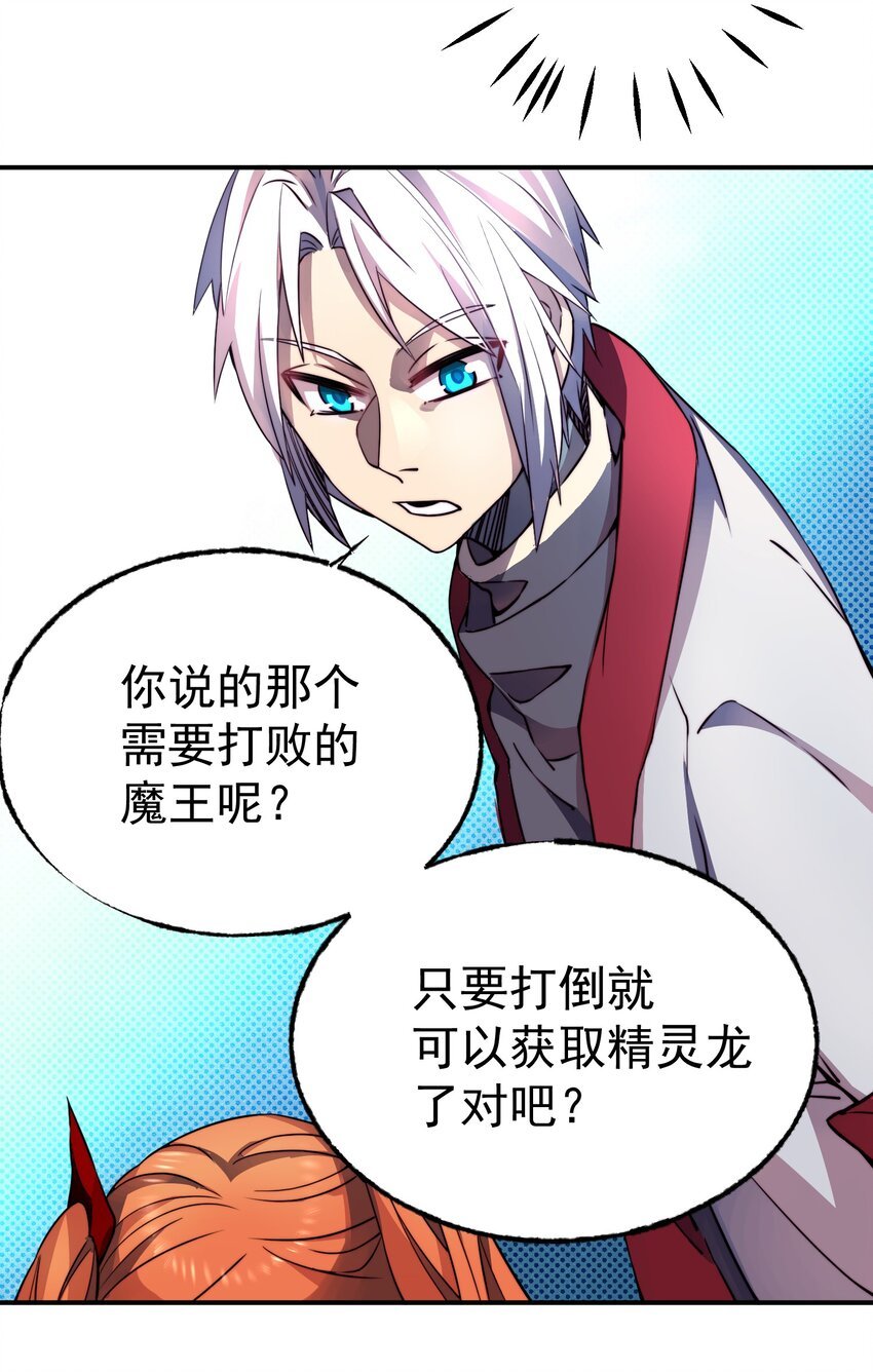 020 二人公会