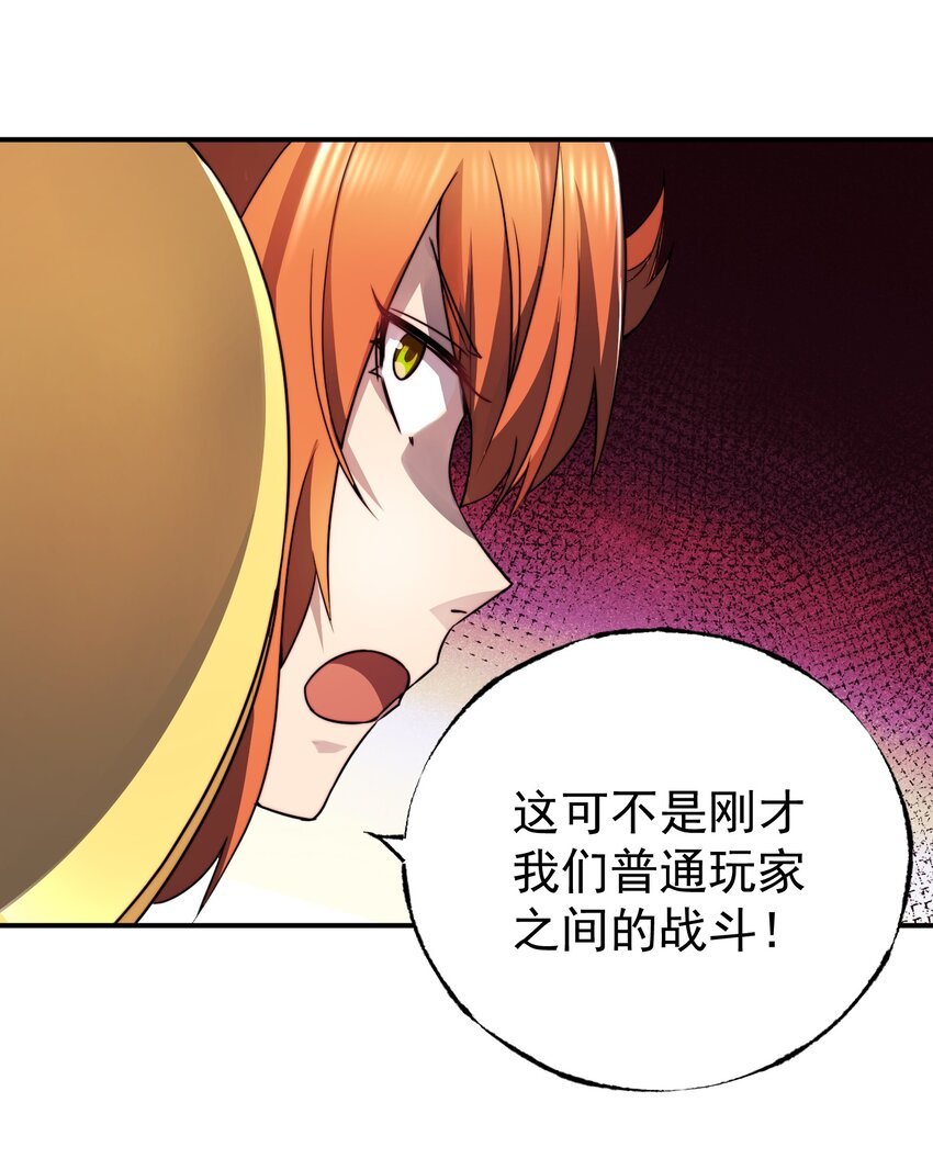 020 二人公会