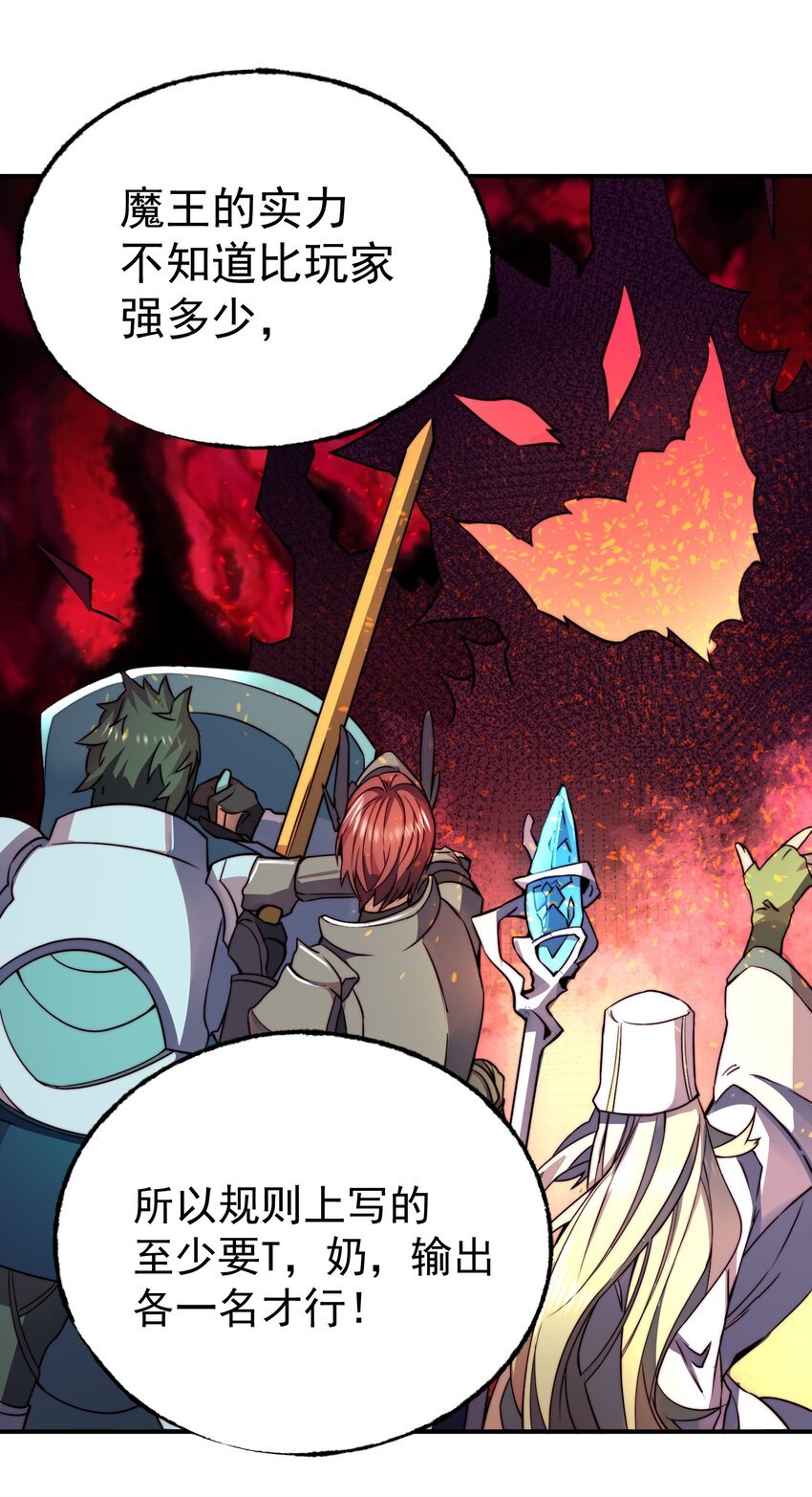 020 二人公会